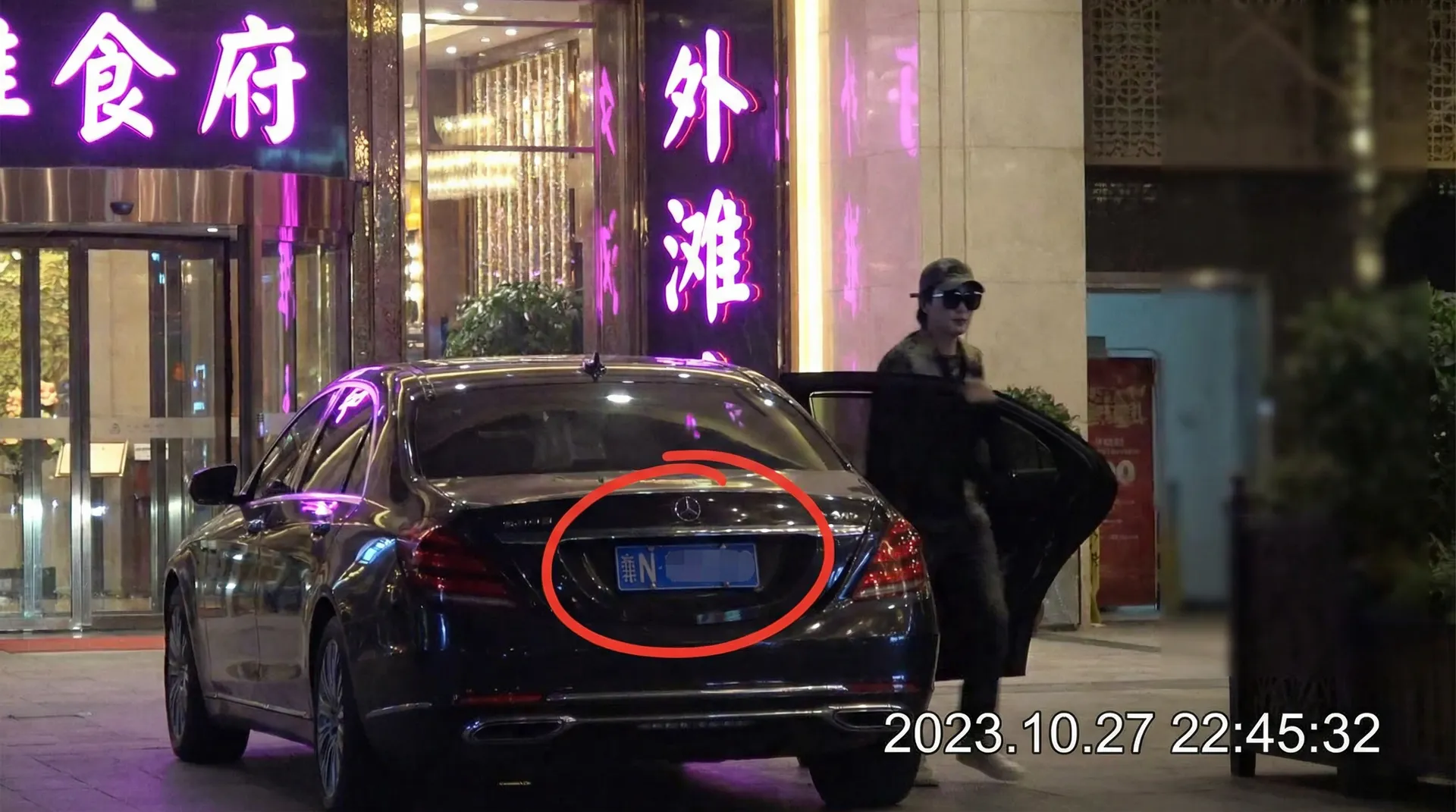 9体育网址 - 豪车餐厅外偷拍